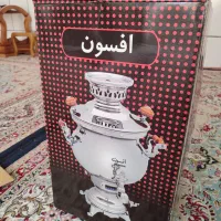 سماور افسون نو