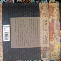 کتاب|کتاب و مجله تاریخی|بجنورد, |دیوار