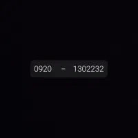 فروش خط رند رایتل