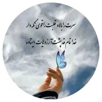 کارت صادرات بنام طوبی خداداد