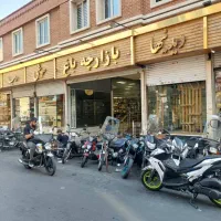 سرقفلی مغازه 16 متری مرکز تجاری سپه سالار