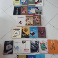 هشتاد عنوان کتاب مقاومت|کتاب و مجله ادبی|تهران, سوهانک|دیوار
