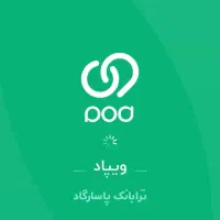 میلی|کارت هدیه و تخفیف|اقبالیه, |دیوار