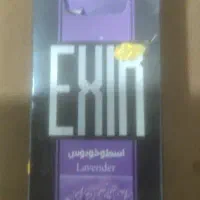 سیگار اسطو خودوس برای ترک سیگار بدون نیکوتین
