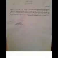 زمین  فروشی