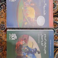 کتاب کمک درسی رشته ریاضی|کتاب و مجله آموزشی|نسیم‌شهر, |دیوار