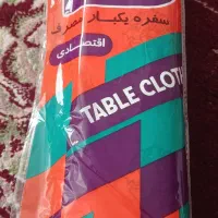 سفره یکبارمصرف|ظروف نگهدارنده، پلاستیکی، یکبارمصرف|آبیک, |دیوار