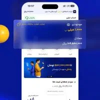 میلی گلد طلا رایگان