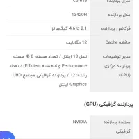 لبتاپ لنوو LOQ 2024|رایانه همراه|سعدآباد, |دیوار