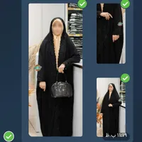 چادر نونو|لباس|داران, |دیوار