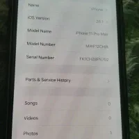 آیفون ۱۱ پرومکس|موبایل|خوی, |دیوار