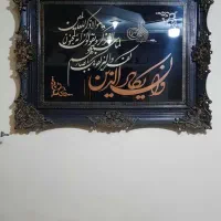تابلو نقاشی|تابلو، نقاشی، عکس|تهران, زمزم|دیوار