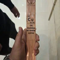 فروش فوری شمش مس