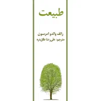 صفحه آرایی حرفه ای