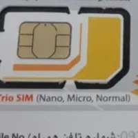 سیم کارت بسیار رند|سیمکارت|تهران, ازگل|دیوار