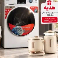 کادر درمان لوازم خانگی اقساطی