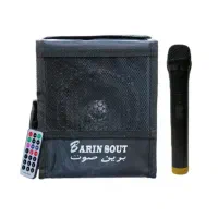 اکوهمراه برین صوت 1530|سیستم صوتی خانگی|قم, الوندیه و گذر صادق|دیوار