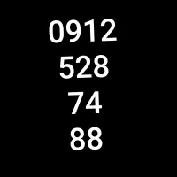 سیم کارت کد ۵