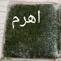 سبزی ماهی و خورشت