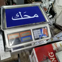 لوازم خانگی و تجهیزات فروشگاهی میران|فروشگاه و مغازه|شاهرود, |دیوار