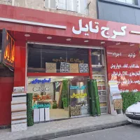 پخش چمن،برچسب،سقف کاذب کرج تایل