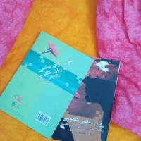 متون تخصصی روانشناسی