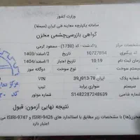 پراید۱۴۱ دوگانه کارخانه مدل۱۳۸۷|خودرو سواری و وانت|پاکدشت, پارچین|دیوار