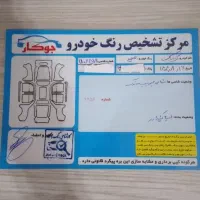 کویک ۱۴۰۰ در حد بیرنگ|خودرو سواری و وانت|ملایر, |دیوار