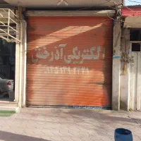 مغازه توچاء