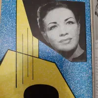 مجله قدیمی موزیک ایران|کتاب و مجله تاریخی|تهران, وردآورد|دیوار