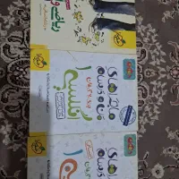 کتاب تست و کمک درسی