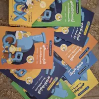 بسته کامل QB ماز