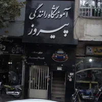 اموزش ازمون شهری،تمامی پایه ها،صدور