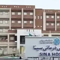 به یک همکار خانم برای فروشندگی بوفه امام علی