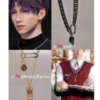 گردنبند های رافایل از گیم Love and DeepSpace