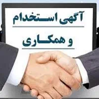 استخدام نیروی علاقه مند به بازاریابی