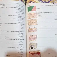 کتاب میکرو و ۱۲ آزمون زمین شناسی|کتاب و مجله آموزشی|قشم, |دیوار