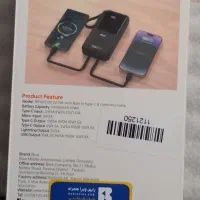 پاوربانک Biva