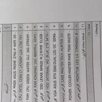 کامپیوتر در حد آک با گارانتی جهت رندر و گیم