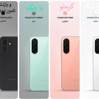 گوشی سامسونگA26 باچک وبازنشسته تامین اجتماعی کرملو|موبایل|کرج, اصفهانی‌ها|دیوار