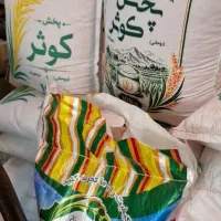 فروش برنج