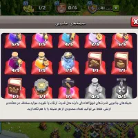 اکانت کلش آف سطح 15|کنسول، بازی ویدئویی و آنلاین|سنندج, |دیوار