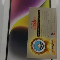 آیفون ۱۴ نرمال آکبند سفید