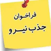 فروشنده خانم و نیروی کار داخل کارگاه