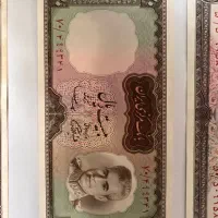 اسکناس های نو در حد نو|کلکسیون سکه، تمبر، اسکناس|محمدیه-قزوین, |دیوار