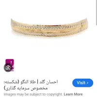 طلا شکسته