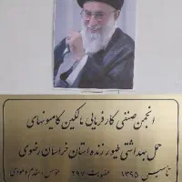 حسابدارخانم وآشنایی به کامپیوتر