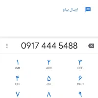 سیم کارت وخط روند09174445488بیلبوردی قابل معاوضه
