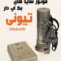 درب برقی اصفهان جک و ریلی|خدمات پیشه و مهارت|اصفهان, محمودیه|دیوار