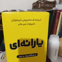 قوطی یکبار مصرف